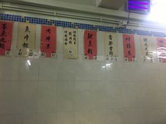 -金利食店(氹仔店)