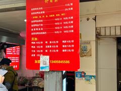 -金原鸭血粉丝汤总店(锁金村店)