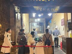 -桥里桥烧饼铺