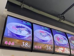 -鲁毓鲜蓬莱小面(黄山路店)