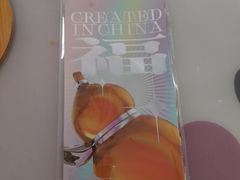 -好利来(抚顺乐购店)