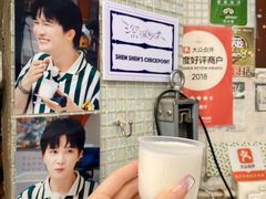 -洪馨椰子