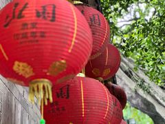 -北园酒家(小北路店)