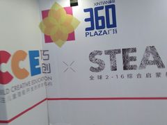 -新田360广场(上海华侨城店)