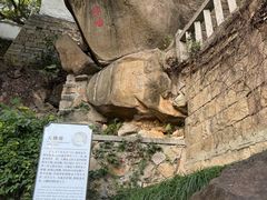 -乌山风景区