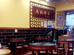 -赵记传承特色牛奶甜品(泉城广场店)