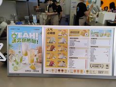 -7分甜(武林银泰店)