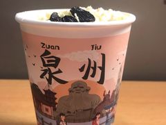-一杯潮茶(西街店)