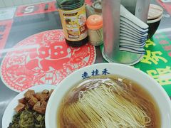 -逸桂禾面馆