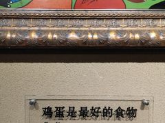 -长春世界雕塑园