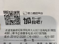 -世纪联华超市(大关店)