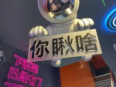 -大成海鲜烧烤·小龙虾(五角场店)