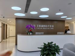 -丰联丽格医疗美容·联合丽格眼整形中心