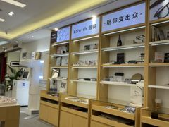 -Eziwish眼镜·蔡司授权店