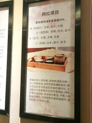 -婳香·女性英式芳疗SPA