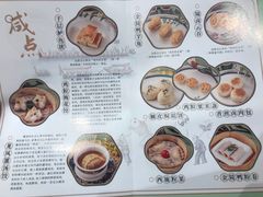 -广州中国大酒店