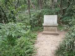 -南山风景名胜区