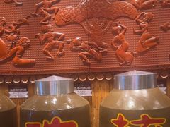 -巴人堂(女儿城店)