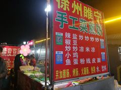 -江南大学(蠡湖校区)