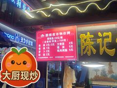 -鼓楼夜市
