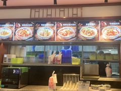 -鑫花溪牛肉米粉(印象水街都心荟店)