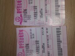 IMAG0220-万达影城(南宁印象城IMAX店)