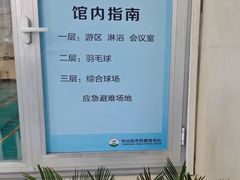 -大连市中山区市民健身中心