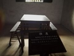 -韶山毛泽东同志故居