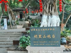 -胡里山炮台