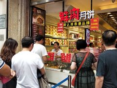 -泰康食品(南京东路店)