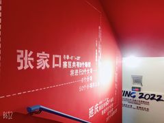 -乔波室内滑雪场