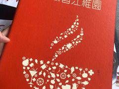 -维园港式茶餐厅(龙岗盛平店)