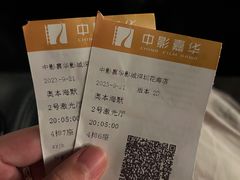 -中影荟星激光影城(西丽店)