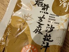 -沙野轻食(静安寺店)