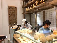 -面包与我Bread Or Me(长城汇店)