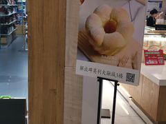 -爸爸糖吐司面包(重庆解放碑英利大融城店)