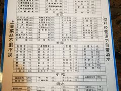 -化龙桥九宫格火锅(清水河店)