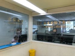 -五洲妇儿医院