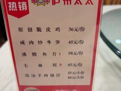 -庐州太太(双岗店)