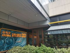 -中海环宇荟