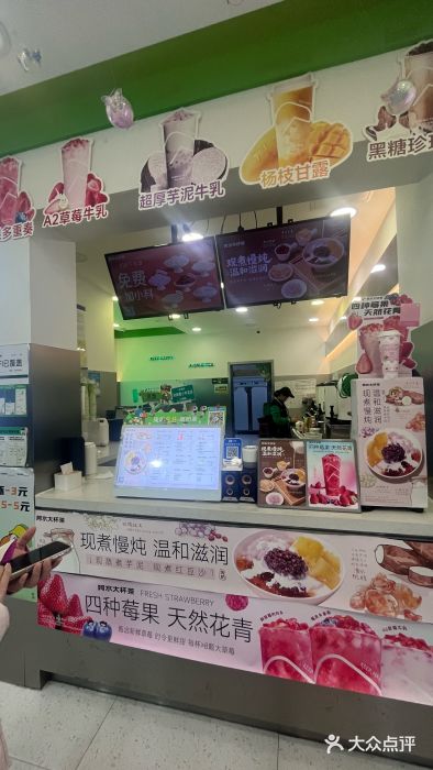 阿水大杯茶(泉城路店)图片