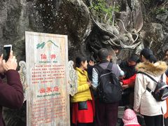 -福建泉州仙公山风景名胜区