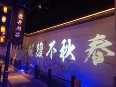 -绿茶餐厅(朝阳大悦城店)