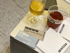 -村口大树(长乐路店)
