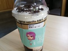 椰椰大咖-卡旺卡(黄山黎阳in巷店)