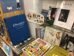 -风雨书店(下城店)
