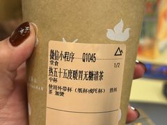 -去茶山(重庆万象城店)