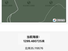 -照金香山旅游景区