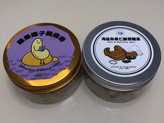 -家琳甜品(江南东店)