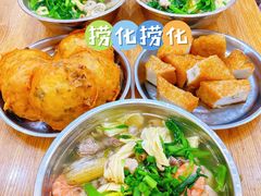 -福屿鲜捞小吃·捞化(福屿总店)